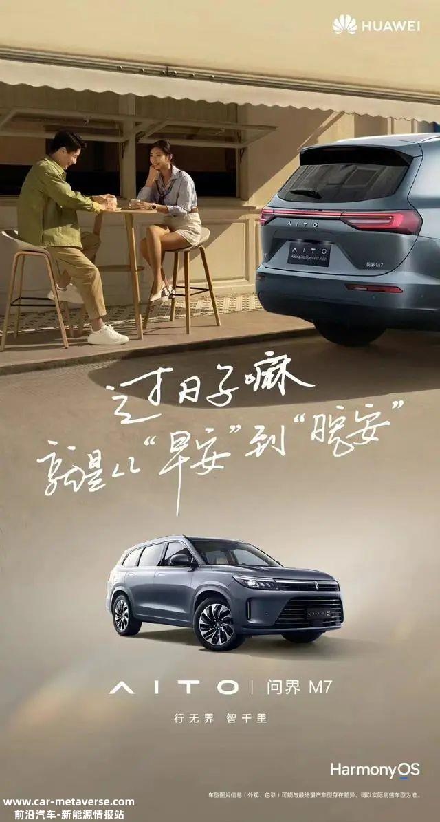 余承东需要“踢开”华为造车路上的最后一块绊脚石(任正非)