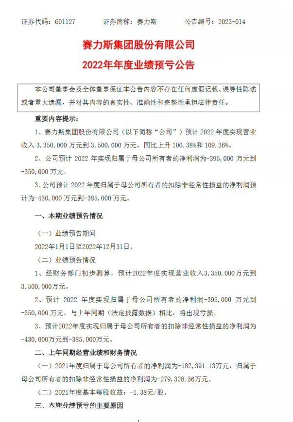 余承东需要“踢开”华为造车路上的最后一块绊脚石(任正非)
