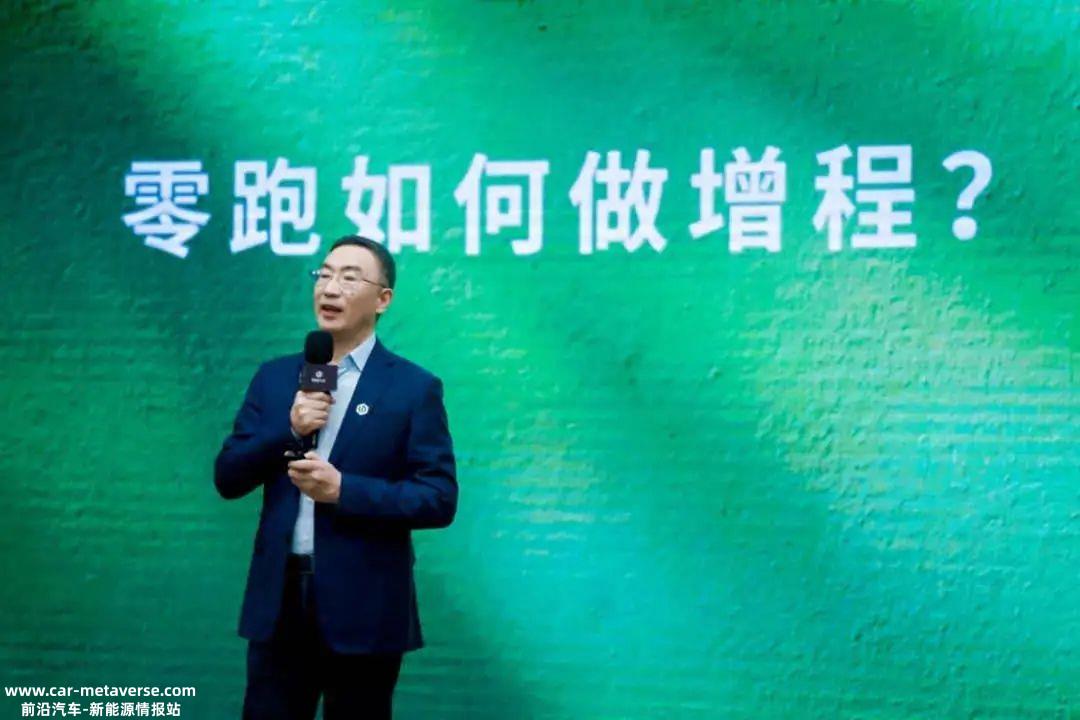 零跑C11增程路线,谁主沉浮?