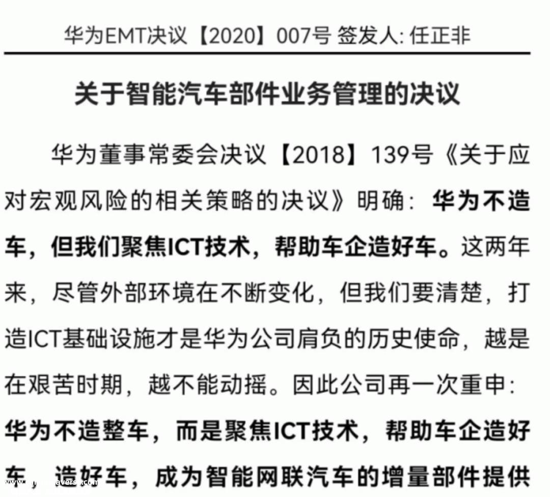 从山车消失到坠落,华为光环加持失效?