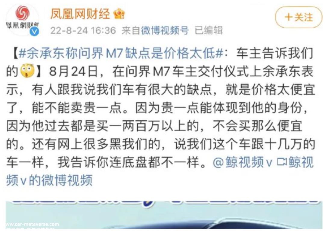 从山车消失到坠落,华为光环加持失效?
