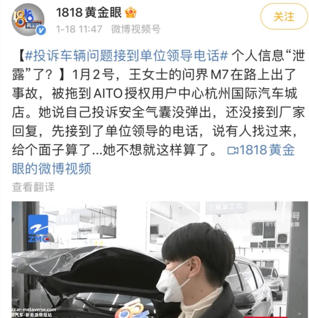 从山车消失到坠落,华为光环加持失效?