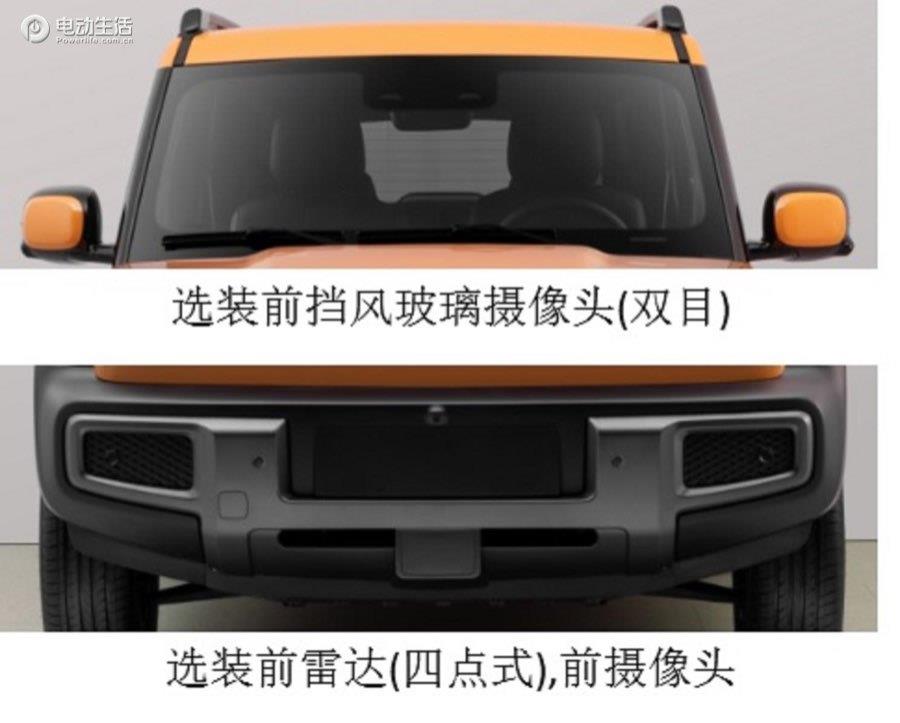 五菱全新SUV申报图曝光！定名宝骏悦也