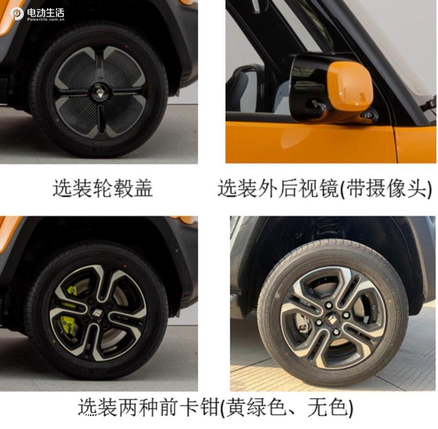 五菱全新SUV申报图曝光！定名宝骏悦也