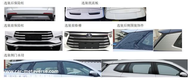 前脸更激进，比亚迪新款宋Pro DM-i实车曝光，车长再增加