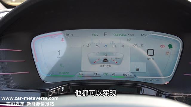 试驾一周比亚迪唐DM-p，家用代步动力过剩，不够奢华但绝对性能