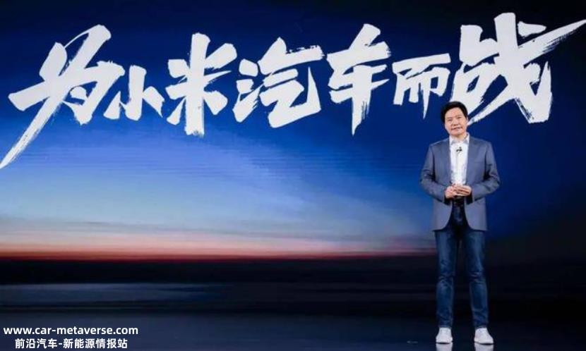 雷军又说了“大话?《拾盐士》|出品