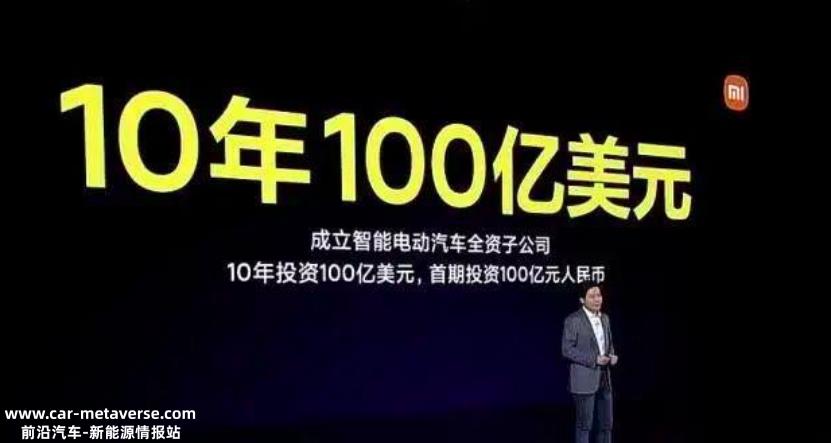 雷军又说了“大话?《拾盐士》|出品