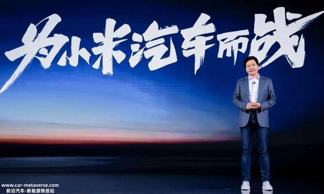 小米自宣布造车以来,虽然势头巨大,但发展并不顺利