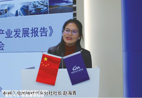 揭开“增程”之谜！首部增程式电动汽车行业专著带你走出认知误区