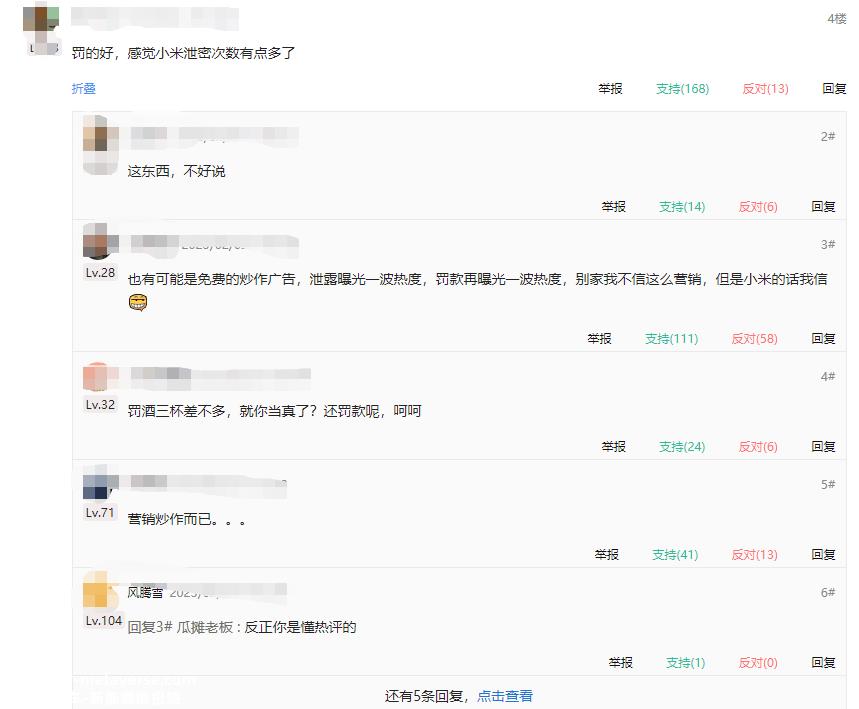 造车两年 小米百度走不出偏见
