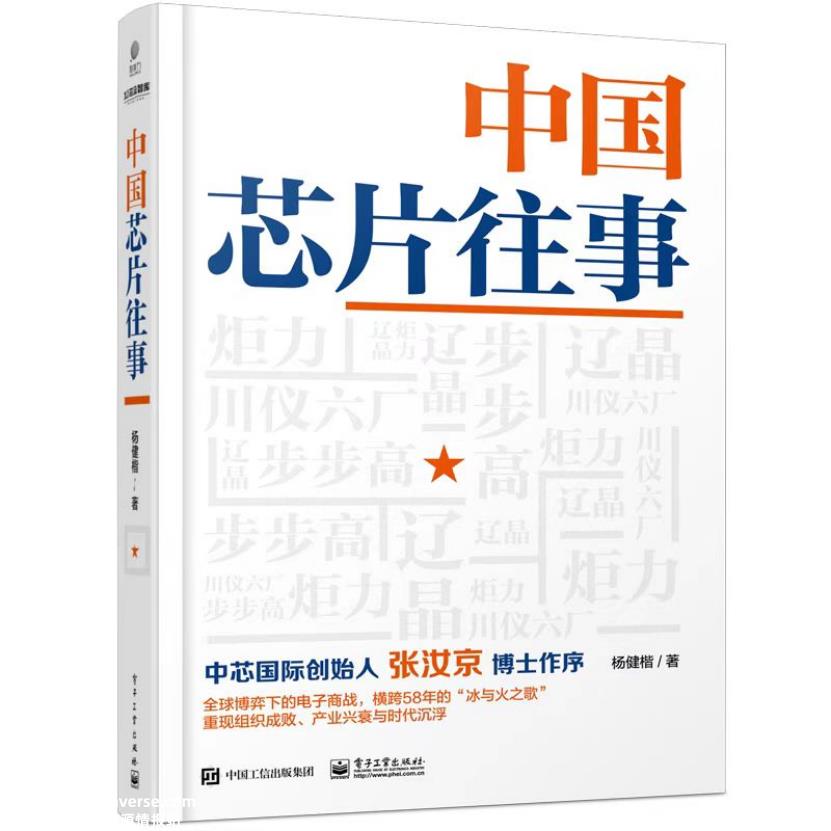 “最强脑王”：汽车产业链变局下Tier1的选择