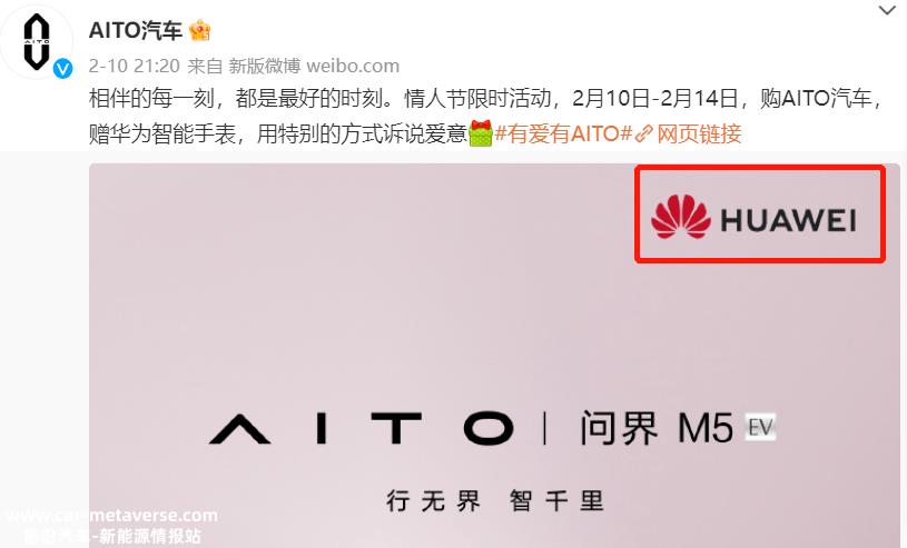 华为真的会踏入整车制造行列吗?