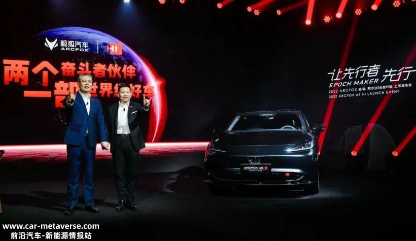 华为真的会踏入整车制造行列吗?