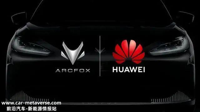 华为真的会踏入整车制造行列吗?