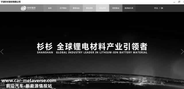杉杉股份发布实际控制人、董事长郑永刚去世