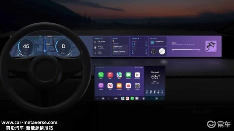 下一代苹果CarPlay将于年末推出 首批搭载的品牌目前有14家