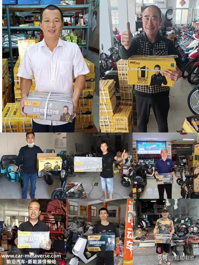 点赞超威！10个修车师傅，10个说超威电池好！