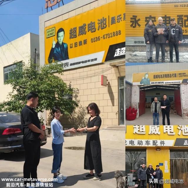 点赞超威！10个修车师傅，10个说超威电池好！
