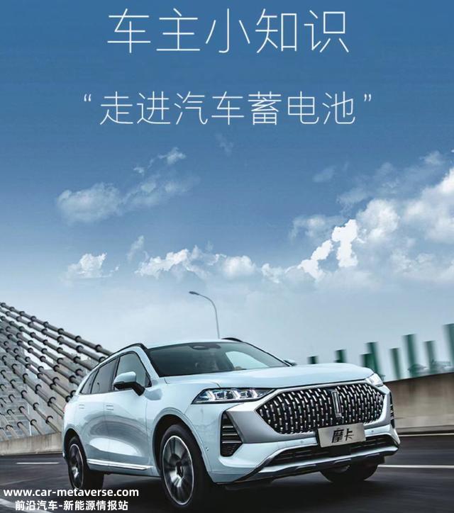 车主必看之蓄电池小知识