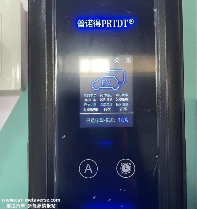普诺得16A3.5KW随车充，直接插插座便可以充电的随车充