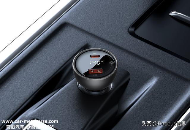 一路满电，车充如何选？