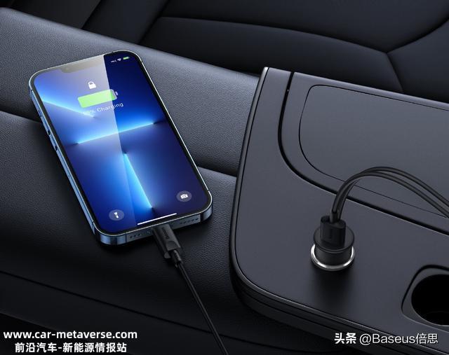 一路满电，车充如何选？