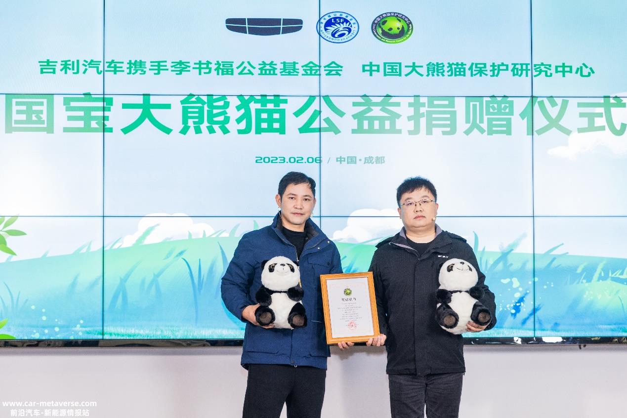 牵手“国宝熊猫”组成治愈系CP 吉利熊猫mini正式出道3.99万元起售 ... ...