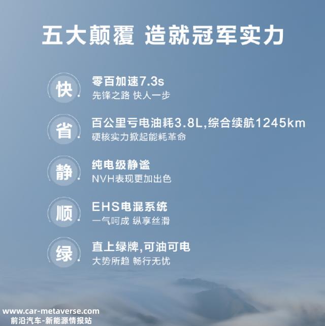 一个能打的也没有，比亚迪秦PLUS这要卷死合资三大妈？