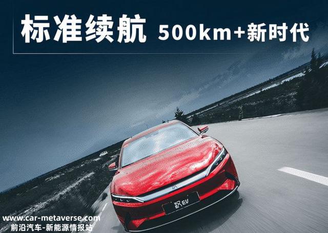 为什么说比亚迪汉EV值得采办