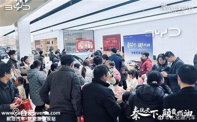 狂揽1.5万定单 比亚迪秦PLUS DM-i有多火：店内水泄欠亨