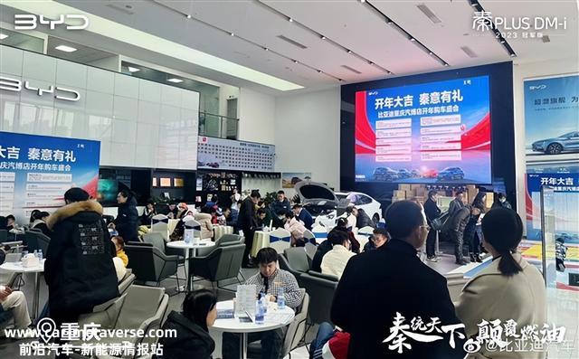 狂揽1.5万定单 比亚迪秦PLUS DM-i有多火：店内水泄欠亨