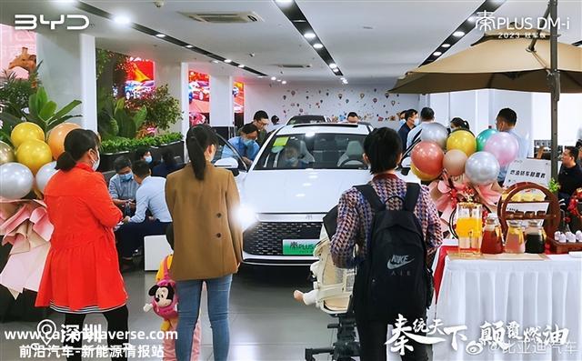 狂揽1.5万定单 比亚迪秦PLUS DM-i有多火：店内水泄欠亨