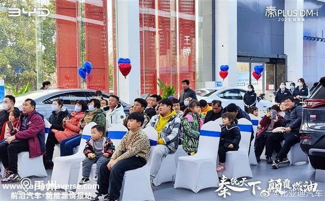 狂揽1.5万定单 比亚迪秦PLUS DM-i有多火：店内水泄欠亨