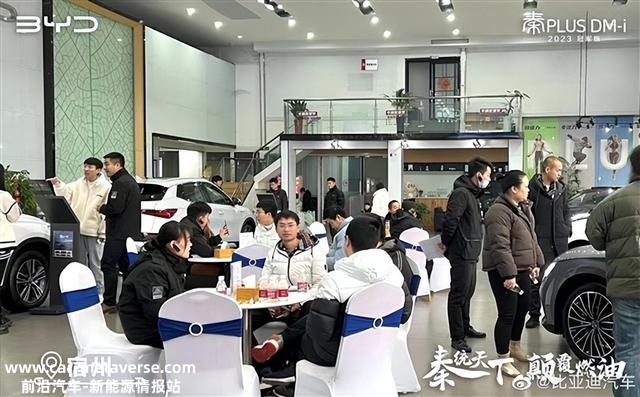 狂揽1.5万定单 比亚迪秦PLUS DM-i有多火：店内水泄欠亨