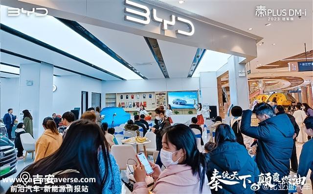 狂揽1.5万定单 比亚迪秦PLUS DM-i有多火：店内水泄欠亨