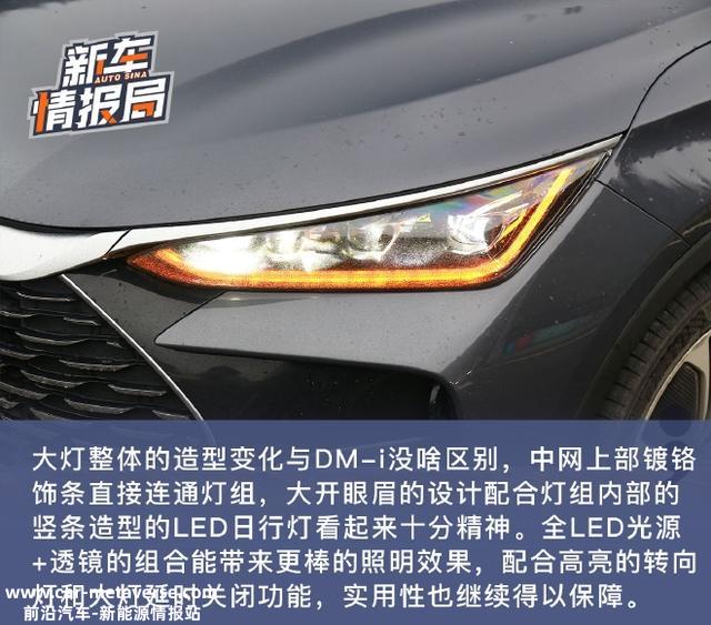 实力派旗舰 试驾比亚迪唐DM-p