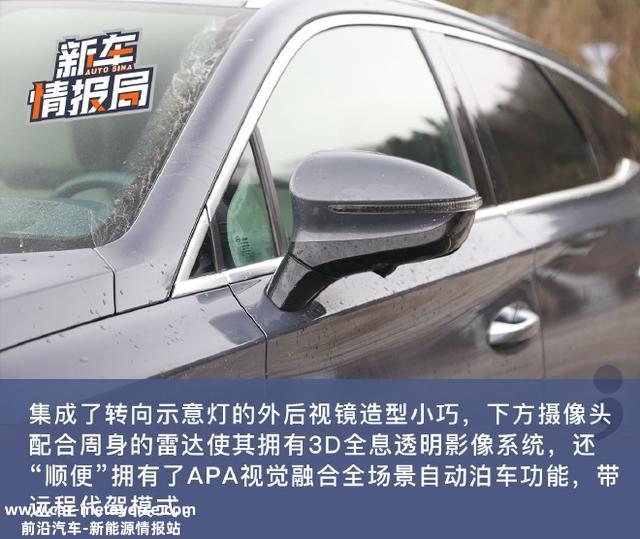 实力派旗舰 试驾比亚迪唐DM-p