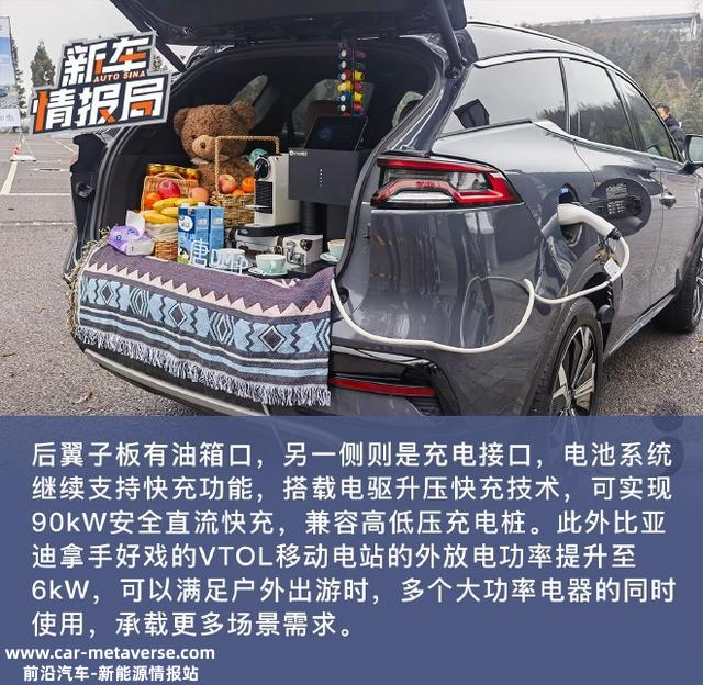 实力派旗舰 试驾比亚迪唐DM-p