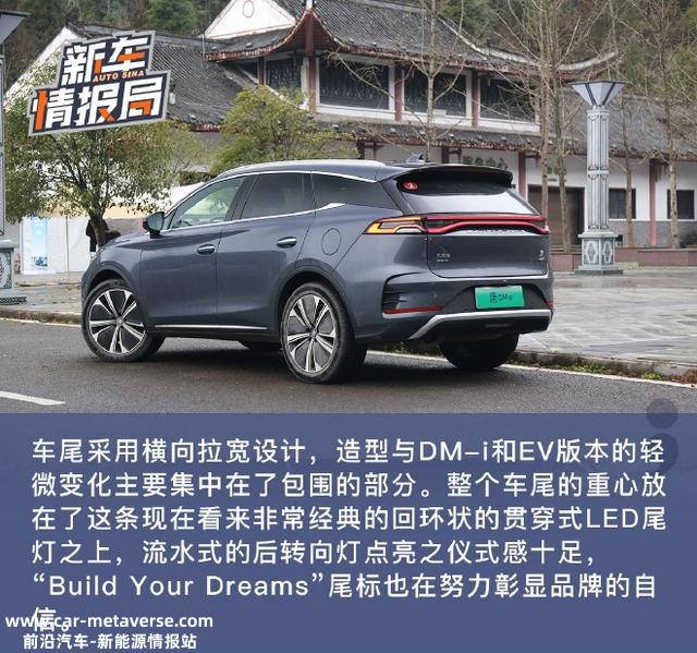 实力派旗舰 试驾比亚迪唐DM-p