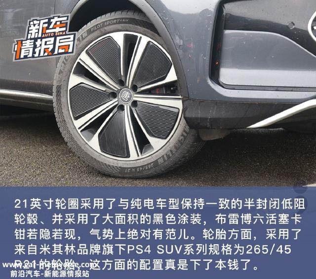 实力派旗舰 试驾比亚迪唐DM-p