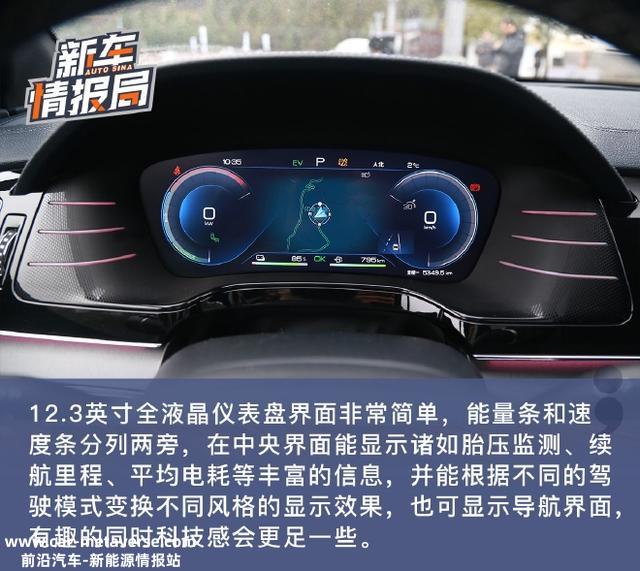 实力派旗舰 试驾比亚迪唐DM-p
