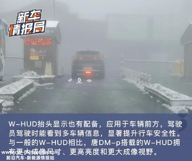 实力派旗舰 试驾比亚迪唐DM-p