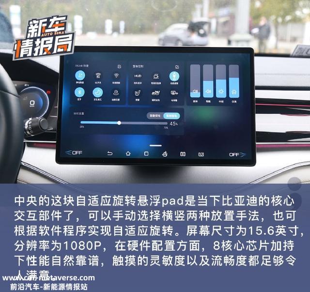 实力派旗舰 试驾比亚迪唐DM-p