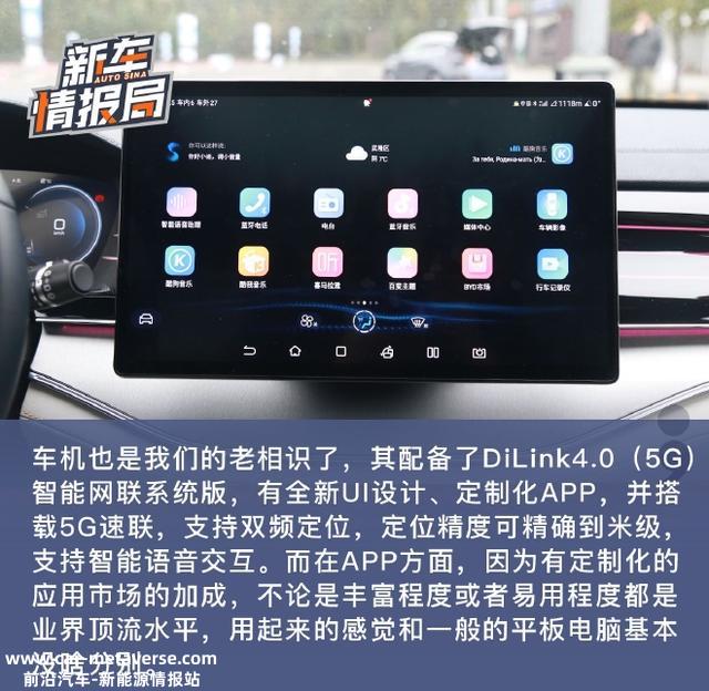 实力派旗舰 试驾比亚迪唐DM-p