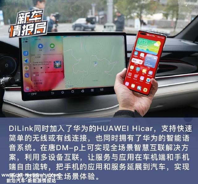 实力派旗舰 试驾比亚迪唐DM-p
