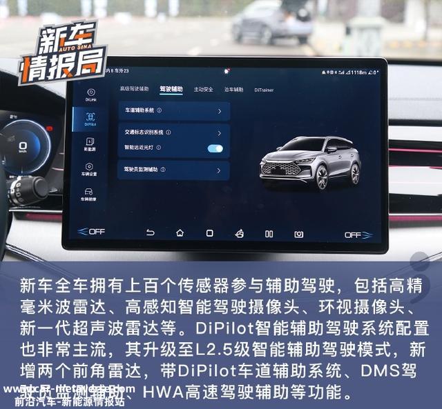 实力派旗舰 试驾比亚迪唐DM-p
