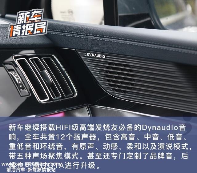 实力派旗舰 试驾比亚迪唐DM-p