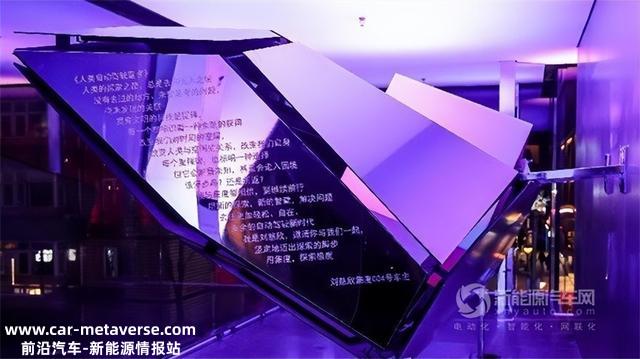 新能源汽车发展的下半场，百度软实力加持的集度会给我们欣喜吗?