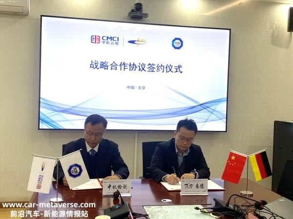 明日科技，今日先享：捷途DASHING沙特上市 